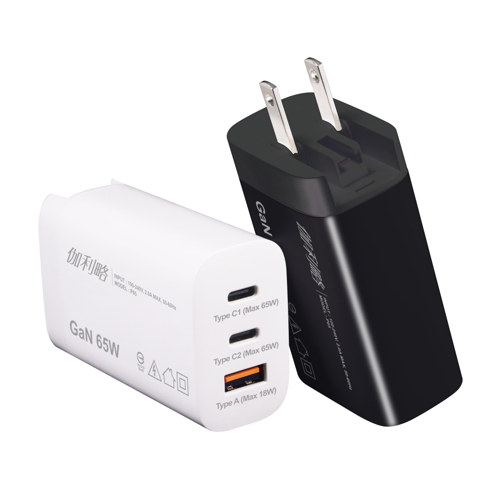 伽利略 65W GaN氮化鎵 3孔快速充電頭