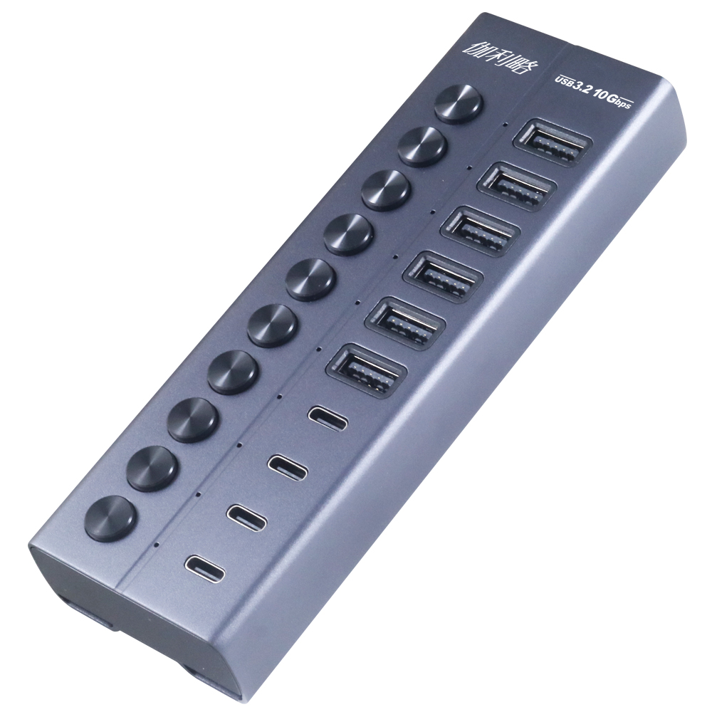 伽利略 USB3.2 10Gbps 6A/4C 10埠集線器 獨立開關