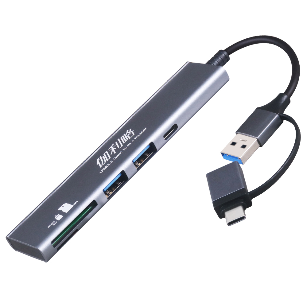 伽利略 USB3.0 C+A雙頭 5in1 讀卡機+集線器