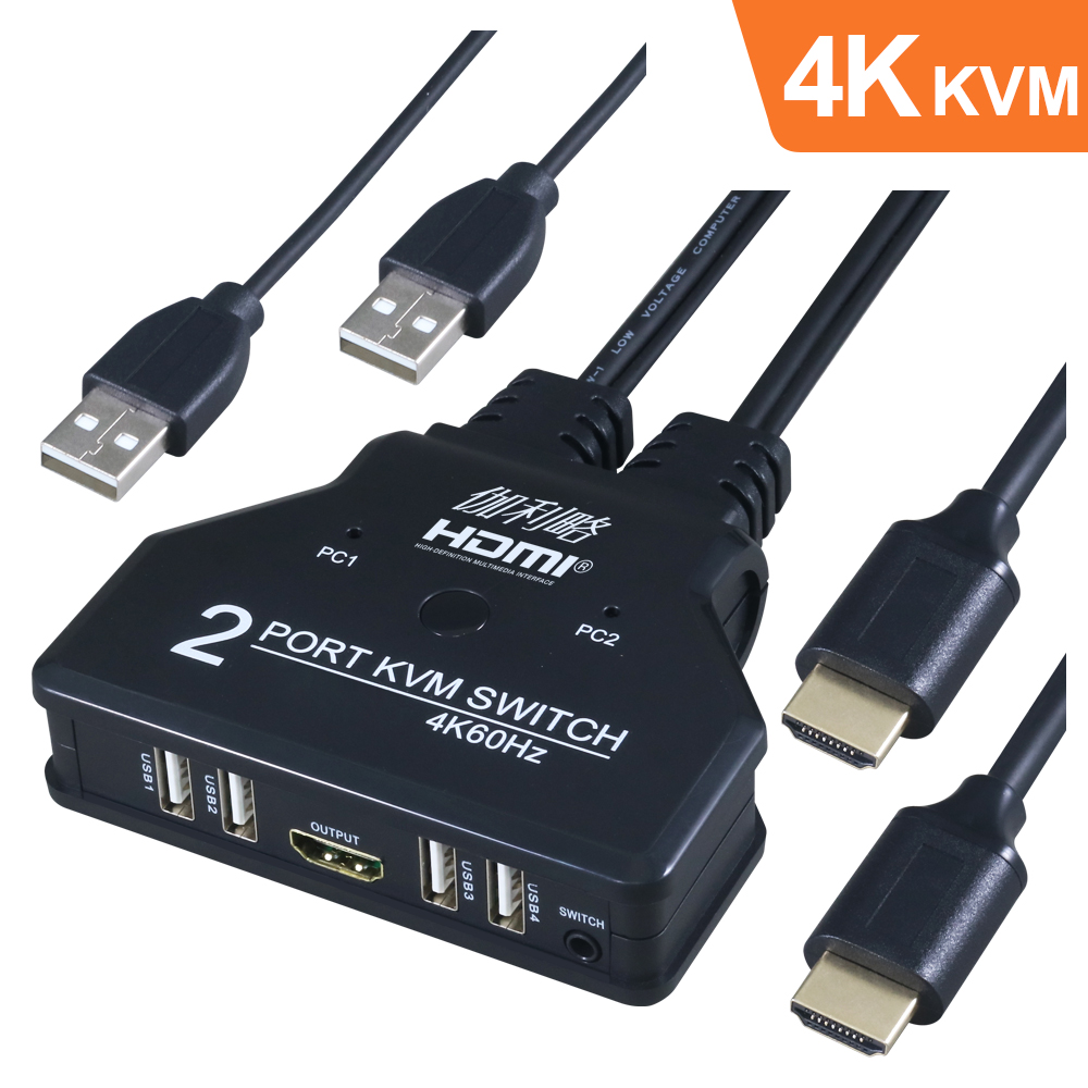 伽利略 HDMI 4K60Hz KVM 電子式影音切換器 2埠 (帶線)
